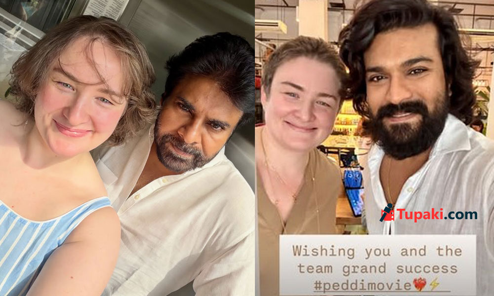 పెద్ది టీమ్‌కు అన్నా లెజినోవా సర్‌ప్రైజ్ విషెస్.. పిక్స్ వైరల్!