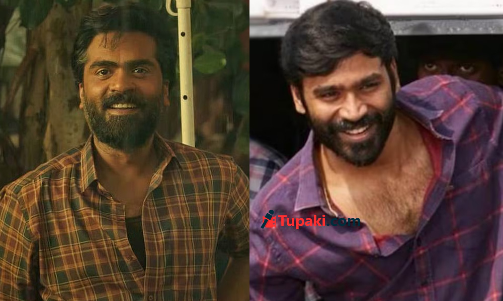 ఒకే ఫ్రేమ్‌ లో ధనుష్ శింబు.. బిగ్గెస్ట్ సర్ ప్రైజ్ అవుతుందా?