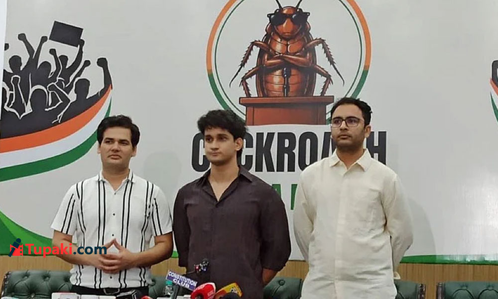 రాజకీయ పార్టీగా కాక్రోచ్ పార్టీ..?! ముగ్గురు అధికార ప్రతినిధుల నియామకం