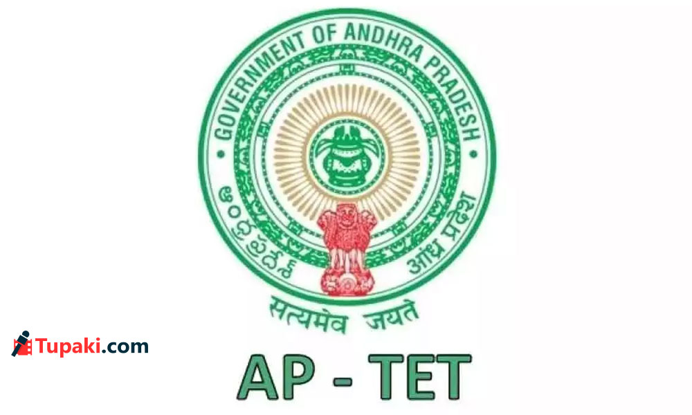 టీచర్లకు టెట్ టెన్షన్.. త్వరలోనే నోటిఫికేషన్