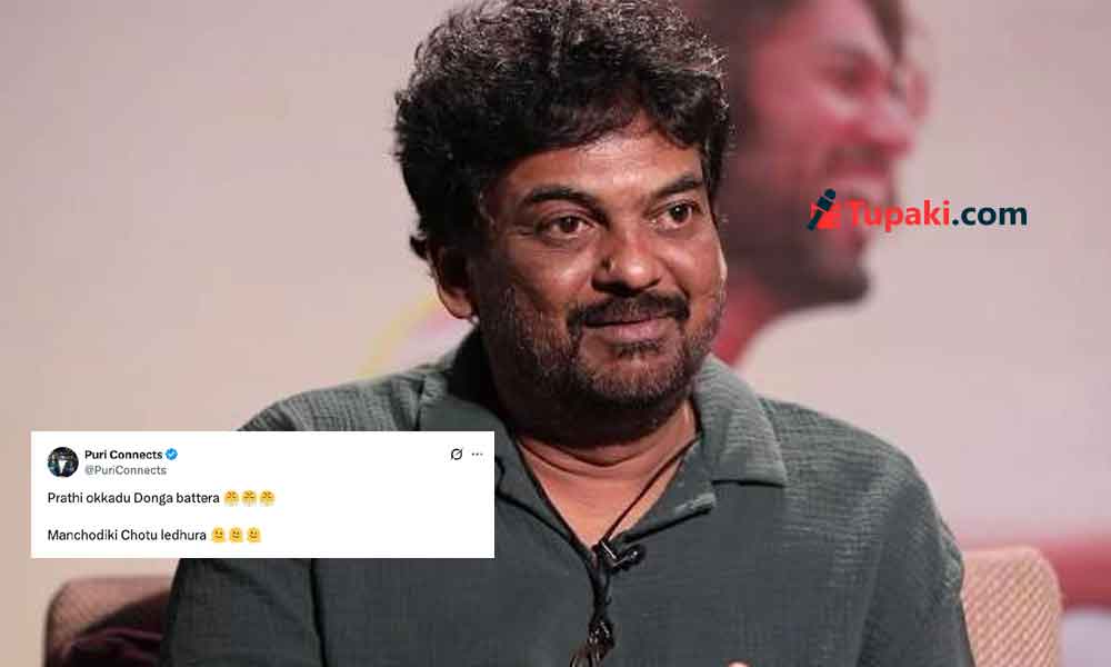 పూరీ కనెక్ట్స్ షాకింగ్ పోస్ట్.. అసలేం జరిగింది?