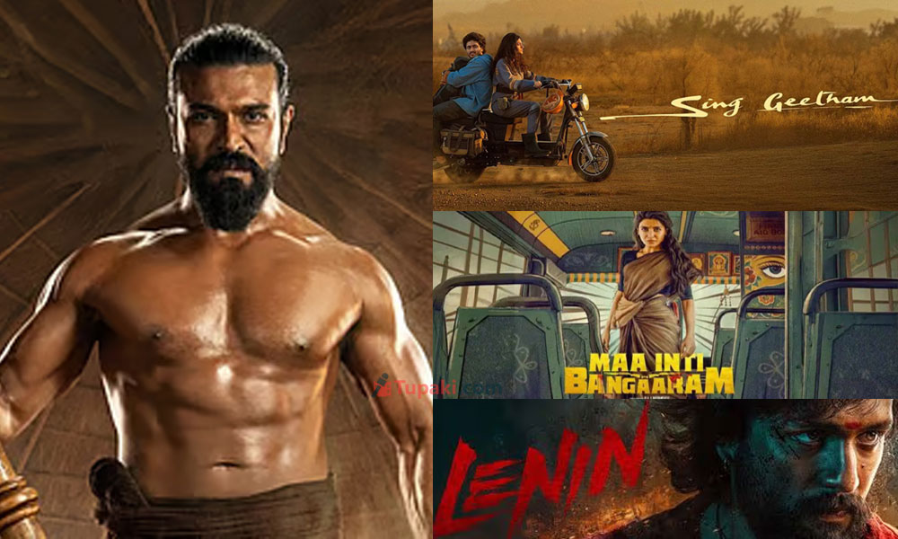 పెద్ది తర్వాత నెక్స్ట్ ఏంటి?