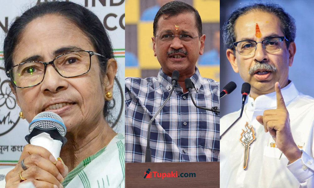 బీజేపీతో పెట్టుకుంటే అంతే.. మమత, కేజ్రీవాల్, ఉద్దవ్ ఎవరైనా ఒకటే..!