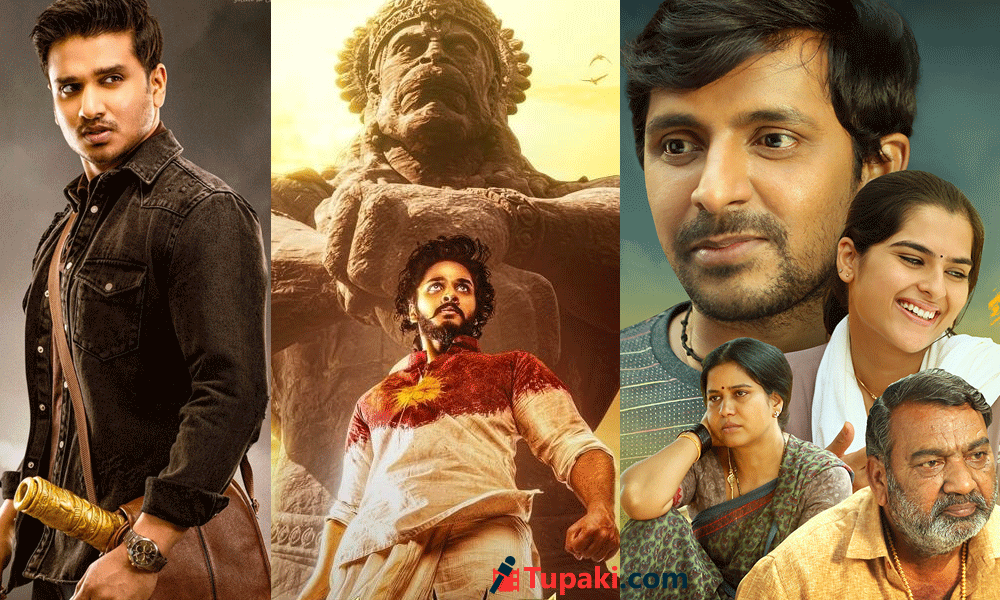 బడ్జెట్ లో మూవీస్ .. కానీ బ్లాక్‌బస్టర్ రిజల్ట్!