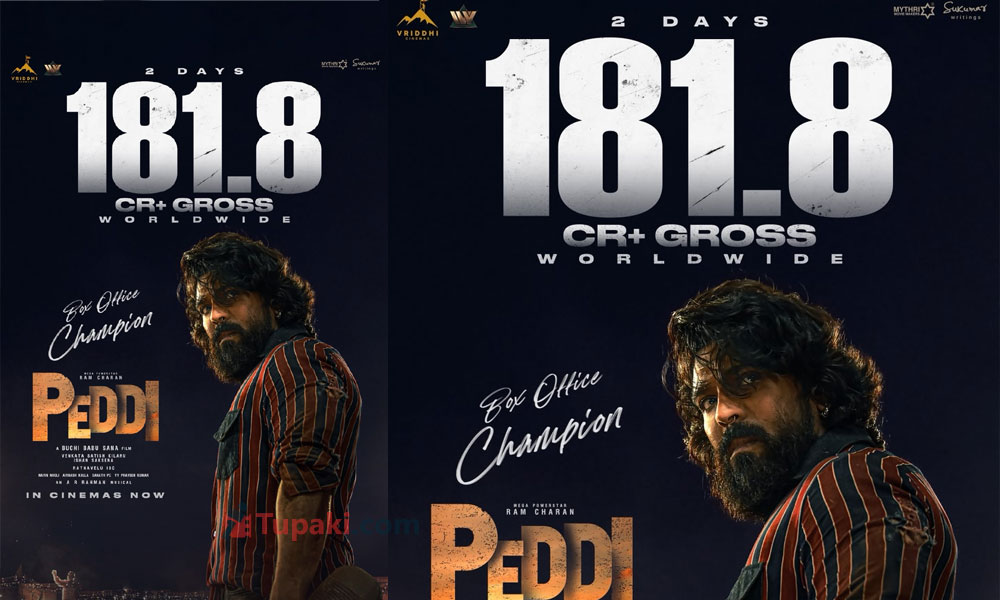 Ram Charans Peddi records sensational numbers on Day 2