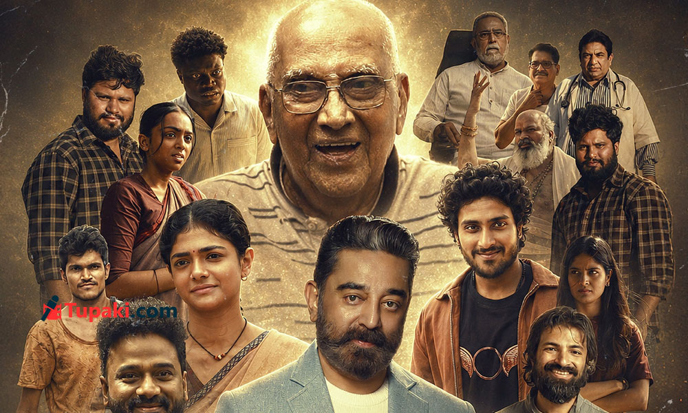 Kamal Haasan to attend Celebration of Sing Geetham
