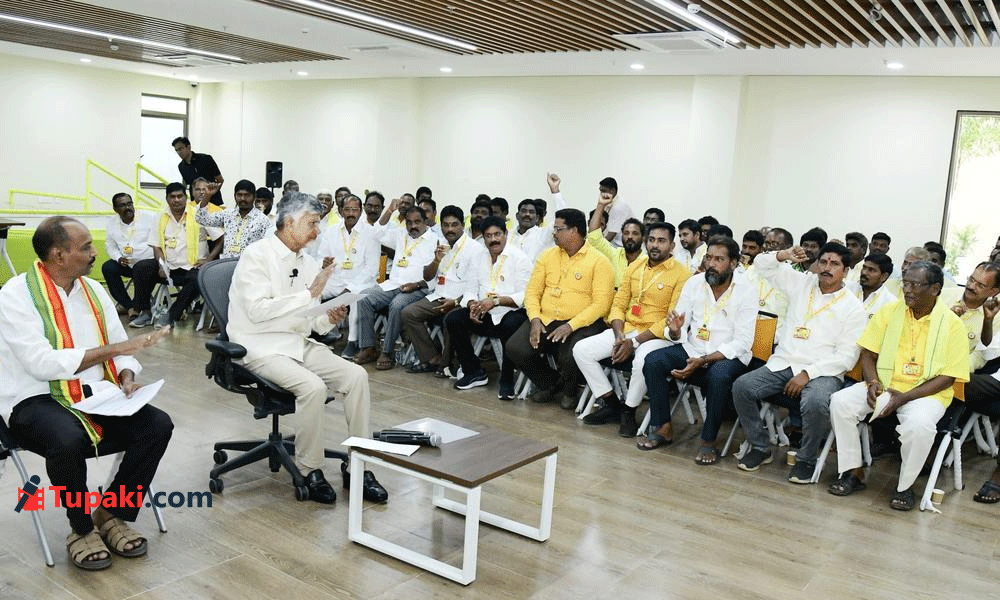 ప్ర‌జ‌ల‌ కు దూర‌మైతే.. నాకు భారం:  తేల్చేసిన చంద్ర‌బాబు