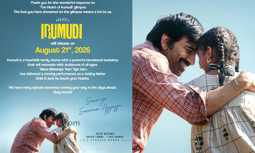 Ravi Tejas Irumudi Release Date Finalized