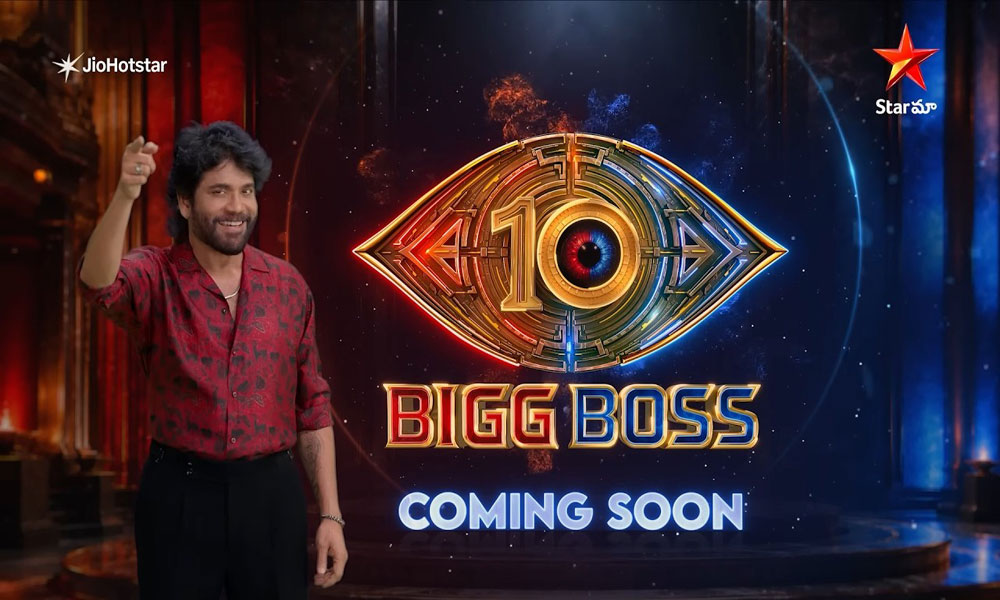 బిగ్ బాస్ దశావతారం.. సీజన్ 10పై నాగార్జున క్రేజీ అప్డేట్! బిగ్ బాస్ దశావతారం.. సీజన్ 10పై నాగార్జున క్రేజీ అప్డేట్!