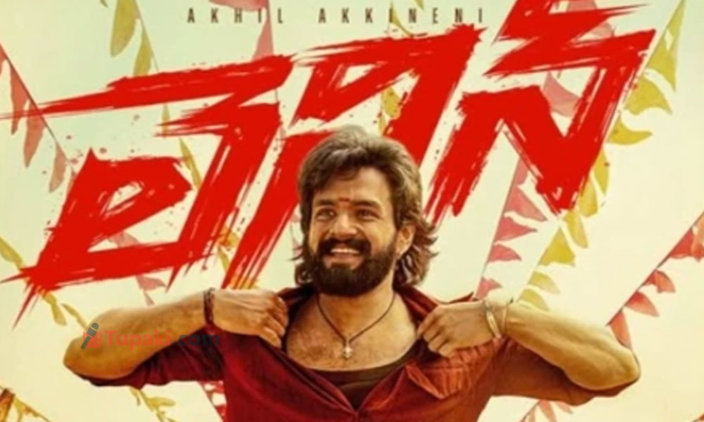 లెనిన్ ప్రీ-కాపీ చూసాక అఖిల్‌పై నాగార్జున ఫీలింగ్?