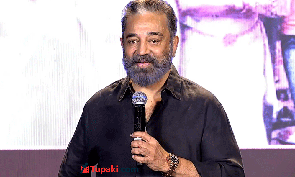 కోట్ల ఖర్చు పెడితేనే సినిమా కాదు.. కమల్ హాసన్ సెన్సేషనల్ కామెంట్స్! కోట్ల ఖర్చు పెడితేనే సినిమా కాదు.. కమల్ హాసన్ సెన్సేషనల్ కామెంట్స్!
