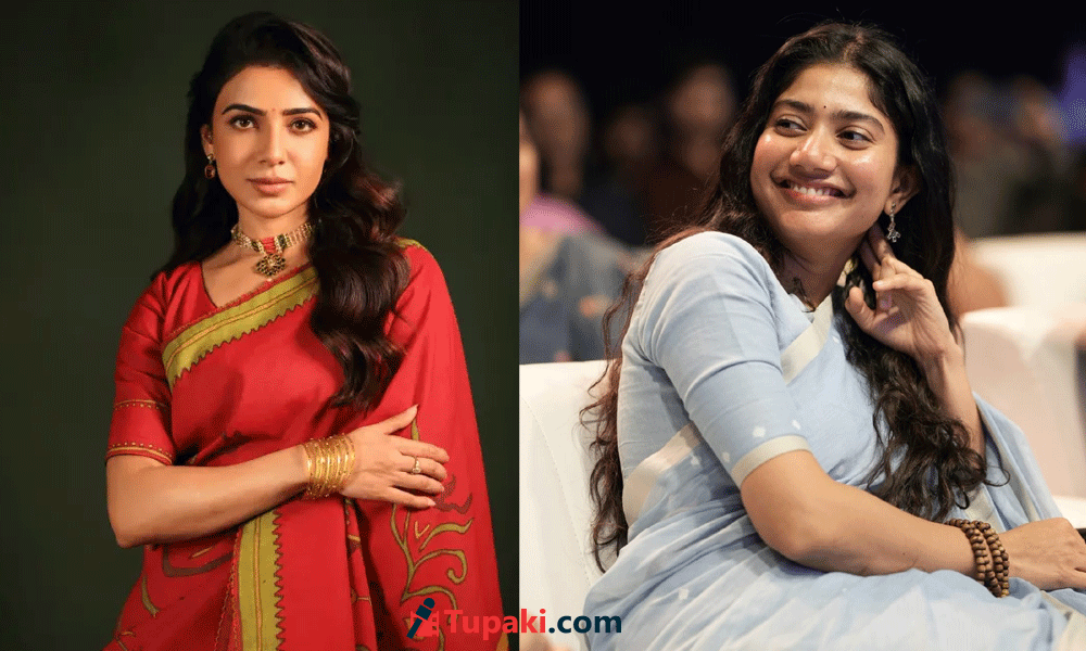 సమంత, సాయి పల్లవి కలిస్తే.. ఒక్క రిప్లై తోనే ఫుల్ హైప్! సమంత, సాయి పల్లవి కలిస్తే.. ఒక్క రిప్లై తోనే ఫుల్ హైప్!