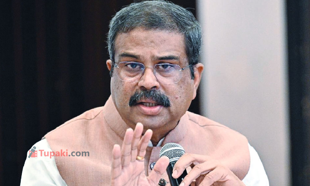 ధర్మేంద్ర ప్రధాన్ అవుట్...ఆమెకి ఆ కీలక శాఖ ? ధర్మేంద్ర ప్రధాన్ అవుట్...ఆమెకి ఆ కీలక శాఖ ?