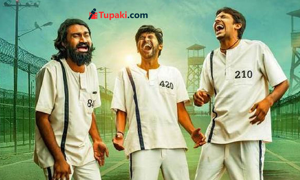 ఫ్యాన్స్కు హైప్.. డైరెక్టర్కు డౌట్..జాతిరత్నాలు 2 అప్డేట్ ఫ్యాన్స్కు హైప్.. డైరెక్టర్కు డౌట్..జాతిరత్నాలు 2 అప్డేట్