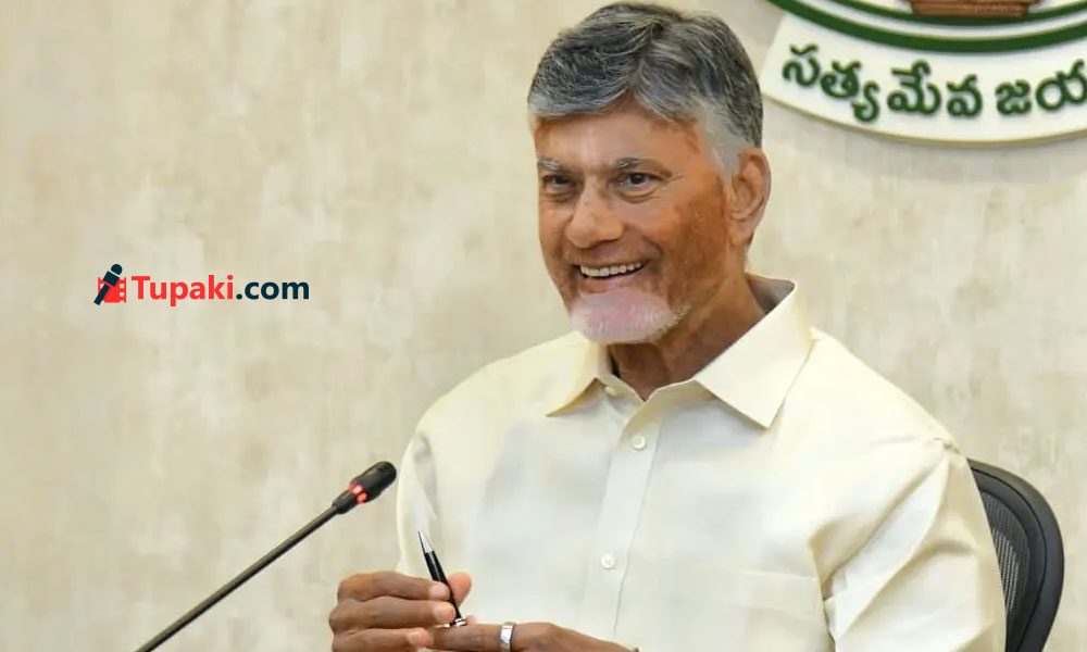 రేపే కూటమి విజయోత్సవం.. మూడు ప్రాంతాల ఎంపిక! రేపే కూటమి విజయోత్సవం.. మూడు ప్రాంతాల ఎంపిక!