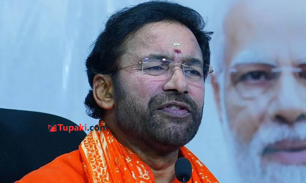 2 గంటల ప్రెస్ మీట్.. రేవంత్ ను ఒక్క మాట అనని కిషన్ రెడ్డి? 2 గంటల ప్రెస్ మీట్.. రేవంత్ ను ఒక్క మాట అనని కిషన్ రెడ్డి?