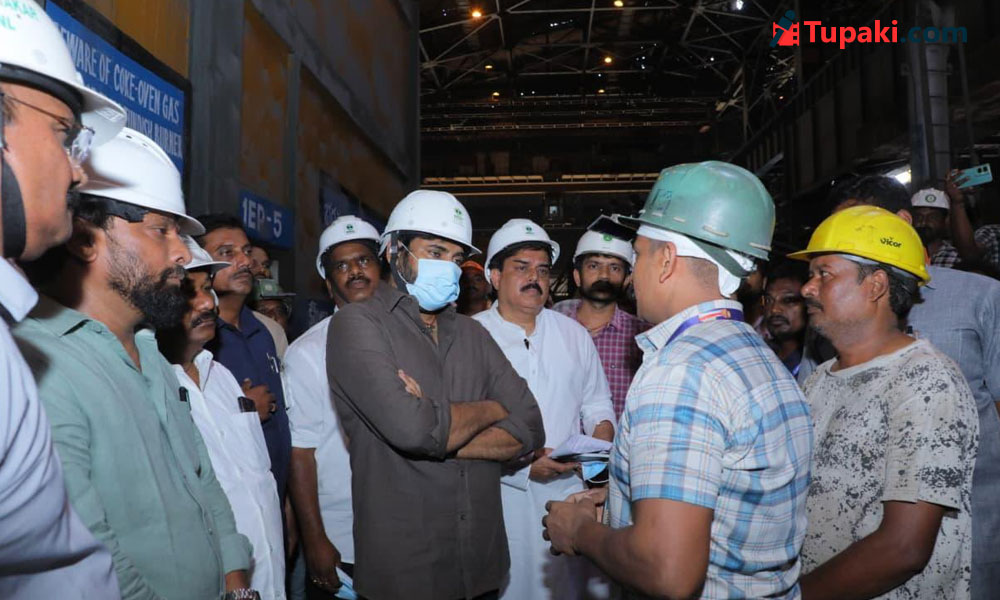 రూ.25 లక్షల పరిహారం.. ఇంట్లో ఒకరికి ఉద్యోగం.. స్టీల్ ప్లాంట్ బాధితులకు నష్టపరిహారం రూ.25 లక్షల పరిహారం.. ఇంట్లో ఒకరికి ఉద్యోగం.. స్టీల్ ప్లాంట్ బాధితులకు నష్టపరిహారం