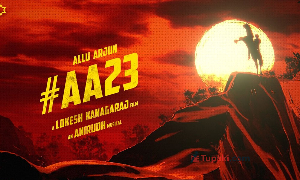 బన్నీ కొత్త కథ.. అసలు క్లారిటీ వచ్చినట్లే..