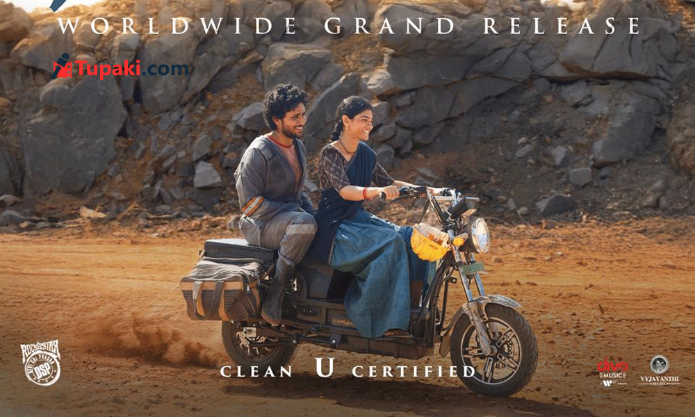 Sing Geetham postponed by a day