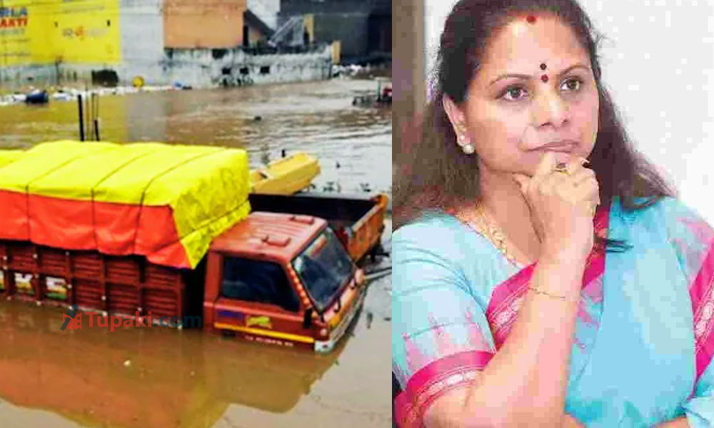 అక్కా.. కాస్త హైదరాబాద్ వీడియోలు చూడు! కవితను ఆడేసుకుంటున్న నెటిజన్లు