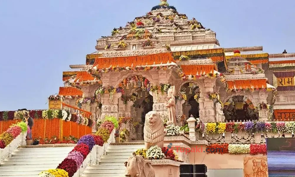రికార్డుల రామయ్య @ అయోధ్య : 15 కోట్ల మంది దర్శనం, రూ.500 కోట్ల విరాళాలు