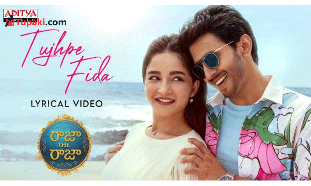 Raja The Raja Tujhpe Fida Single: Delicious Feast