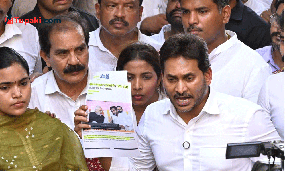అప్పటి దాకా ఆగాల్సిందేనంటున్న జగన్ !