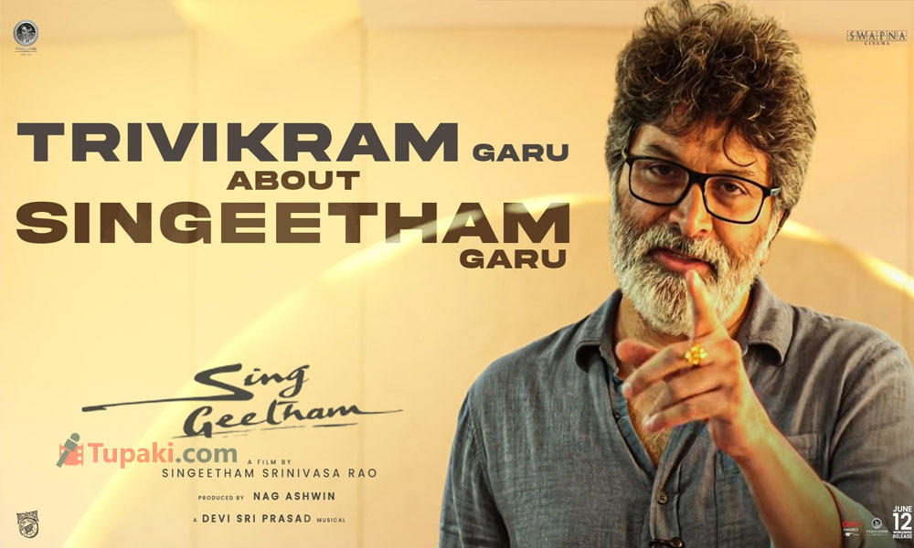 I will watch Sing Geetham for the legend - Trivikram