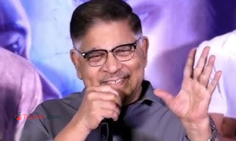 Love Starts in Theatres and Ends in OYO: Allu Aravind
