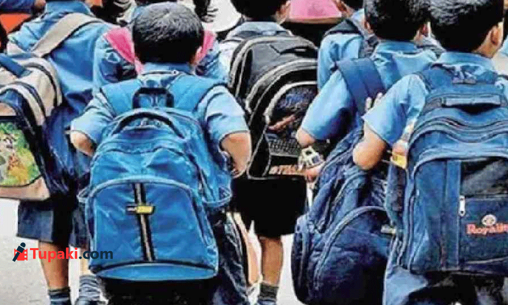 బడి గంట మోగింది...సెలవులు చాలంది !