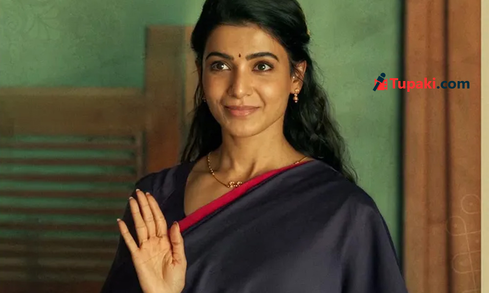 సామ్ బంగారం.. రజినీ మూవీతో లింక్ ఏంటి?