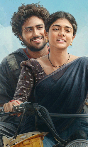సింగ్ గీతం