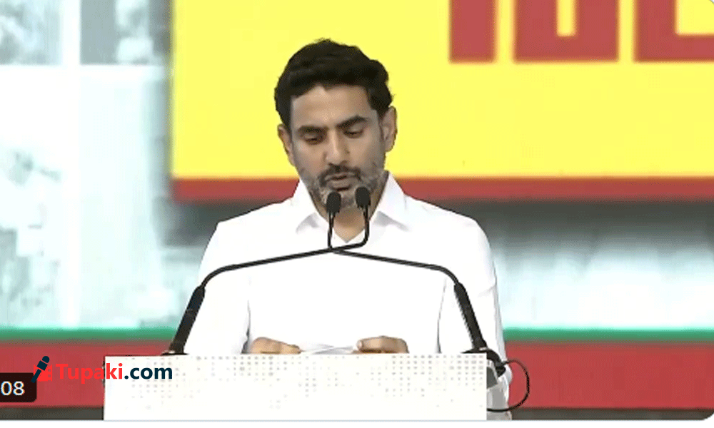 అన్న లేని లోటు తీర్చిన పవన్ అన్న.. లోకేశ్ ఎమోషనల్ స్పీచ్, జగన్‌పై స్ట్రాంగ్ కౌంటర్స్