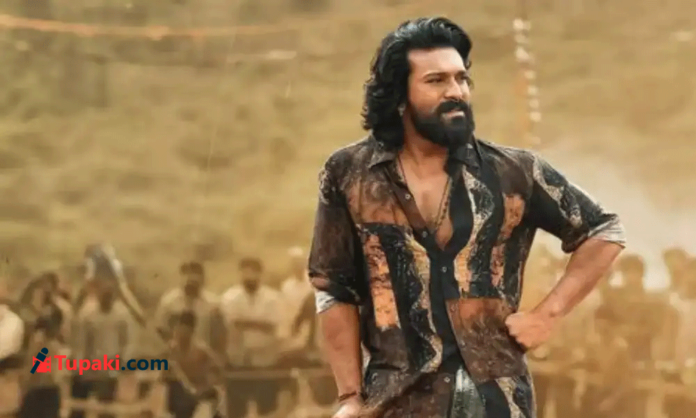 పెద్ది ఆటకు ఇంకా అనుకూలమే...!