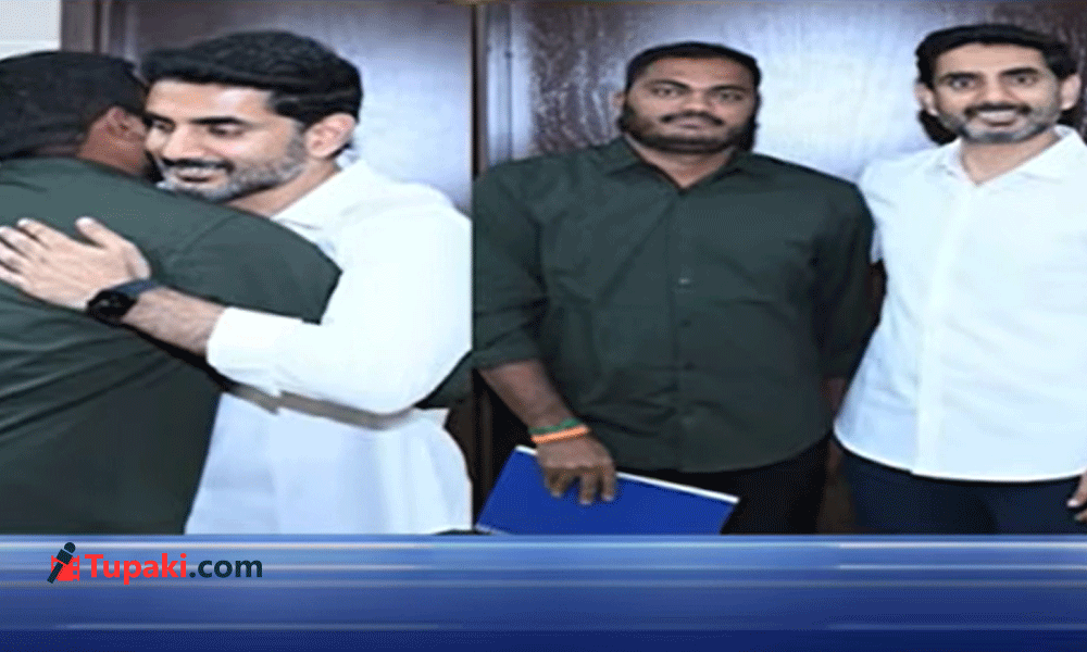 ఎట్టకేలకు సాధించిన మంత్రి లోకేశ్.. కార్యకర్త కోసం చట్ట సవరణ, చంద్రయ్య కొడుకుకి ఉద్యోగం