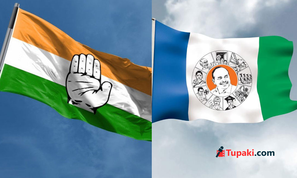 అఖండ కాంగ్రెస్ ...వైసీపీ గురించే హాట్ డిస్కషన్ !