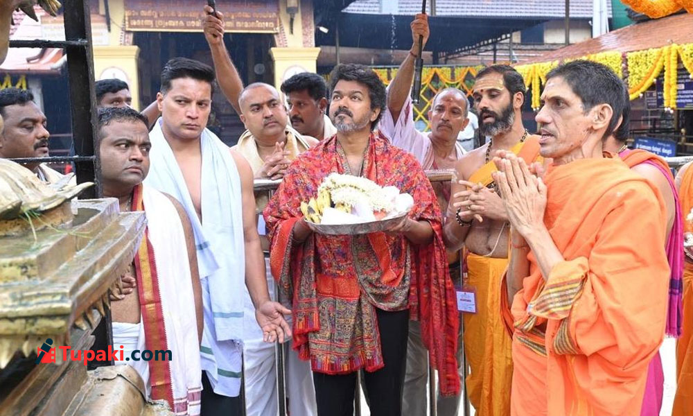 విజయ్ లో ఆధ్యాత్మిక కోణం.. ... మొక్కులు చెల్లించిన వైనం