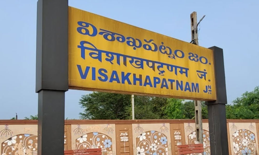 విశాఖ ఎంపీ సీటు మూడు ముక్కలు...కూటమి ఆశలకు రెక్కలు !