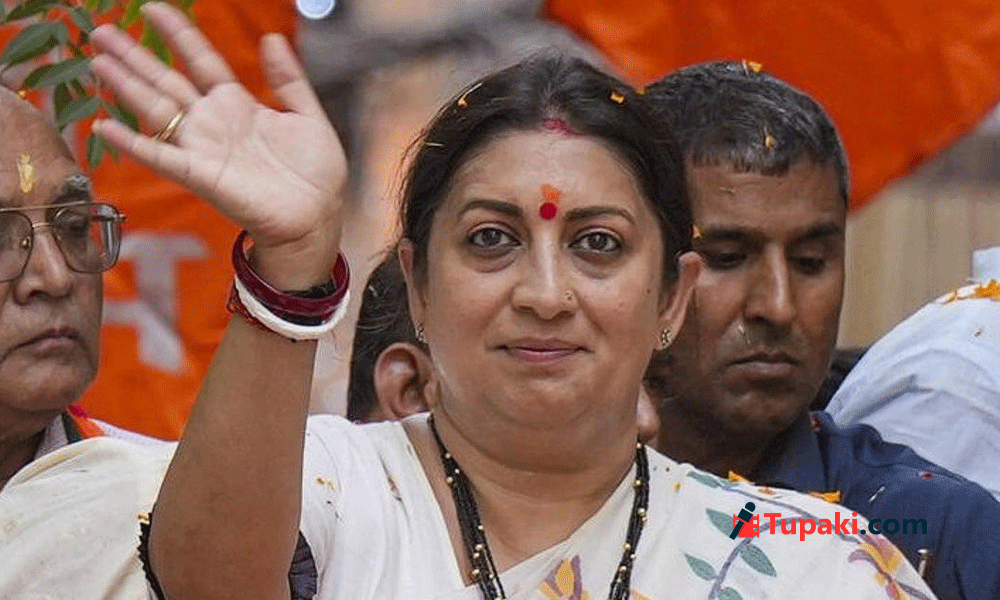 ఓటరు జాబితా నుంచి స్మృతి ఇరానీ పేరు గల్లంతు..? కేంద్ర మాజీ మంత్రికి షాక్