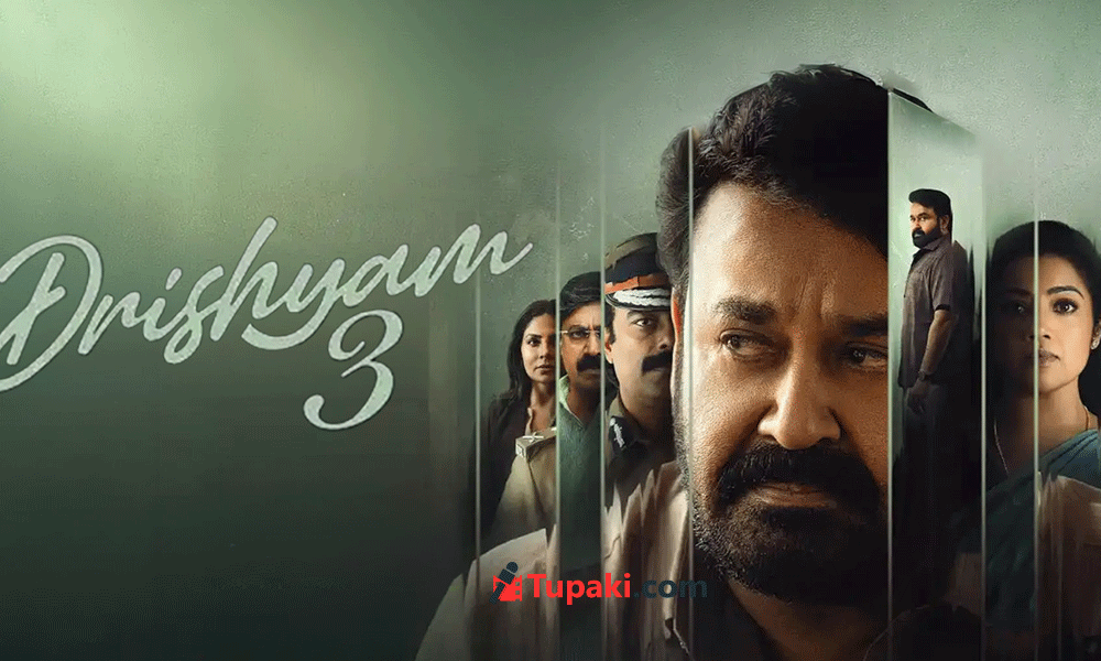 ఓటీటీ స్ట్రీమింగ్ కి సిద్ధమైన హిట్ మూవీ దృశ్యం 3.. ఎప్పుడు? ఎక్కడంటే?