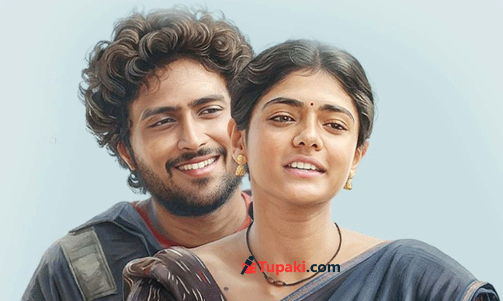 సింగ్గీతం.. కలెక్షన్లు పెరుగుతున్నాయహో సింగ్గీతం.. కలెక్షన్లు పెరుగుతున్నాయహో