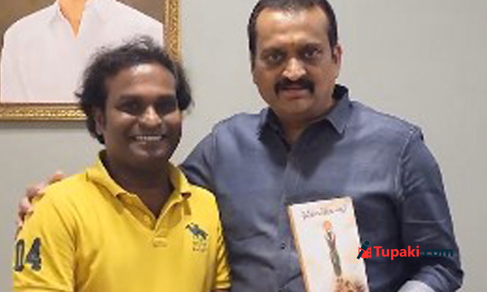 Bandla Ganesh Praises Racha Ravi’s Emotional Book ‘Nee Runam Teeredi Etla?’
