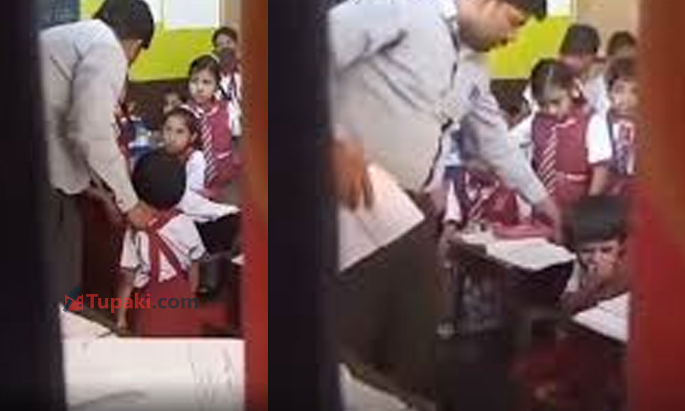 పసిపిల్లలపై ఇంత క్రూరత్వమా? గురువే రాక్షసుడిగా మారితే పిల్లల భవిష్యత్తు ఎక్కడ? పసిపిల్లలపై ఇంత క్రూరత్వమా? గురువే రాక్షసుడిగా మారితే పిల్లల భవిష్యత్తు ఎక్కడ?