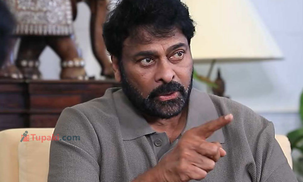గుసగుస: చిరంజీవి సార్ పంచ్ ఏసేశారు!