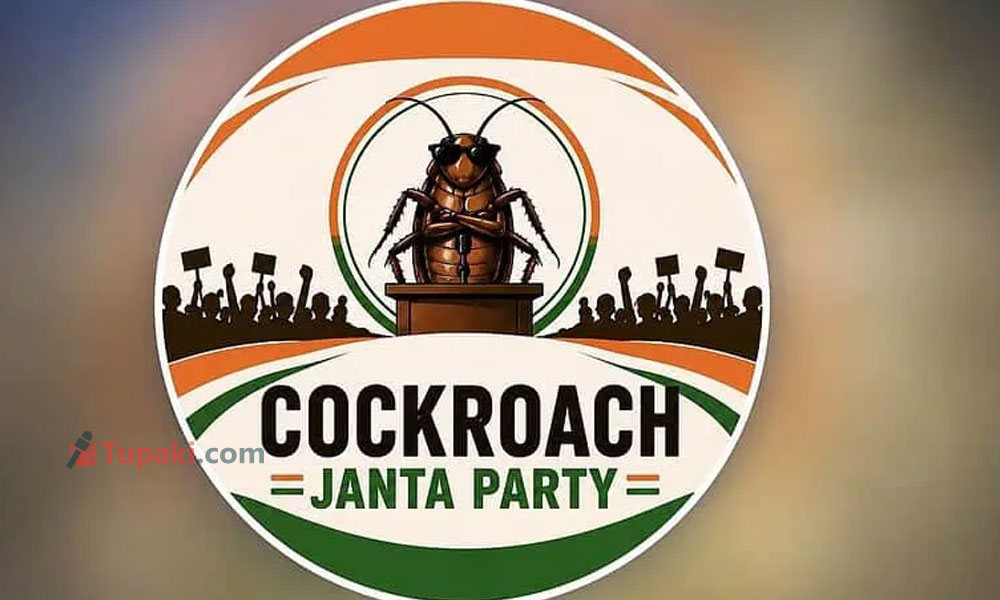 Cockroach Party @ Hyderabad: Whats Reaction?