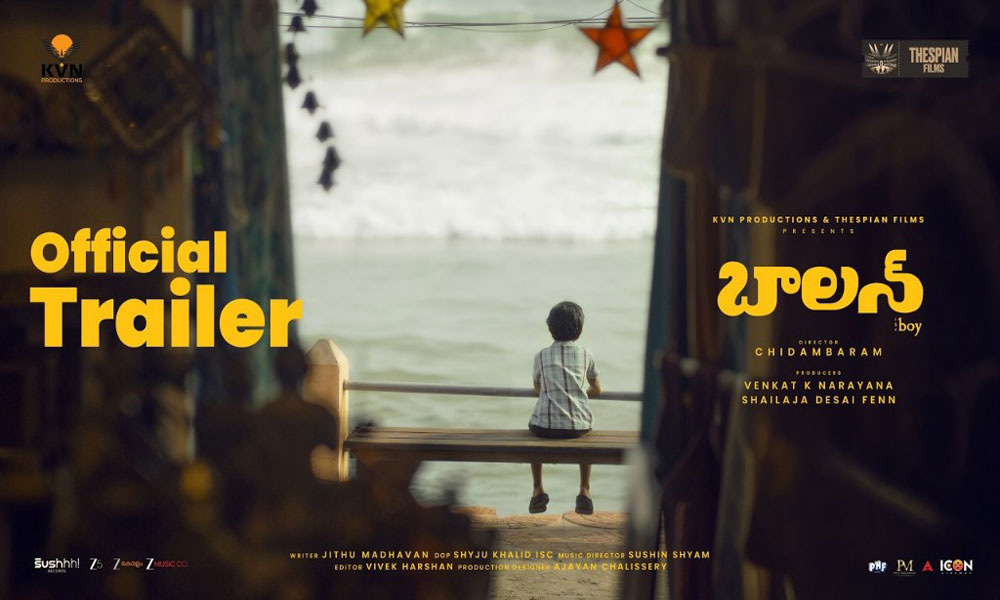 Balan: The Boy trailer grabs attention with questions