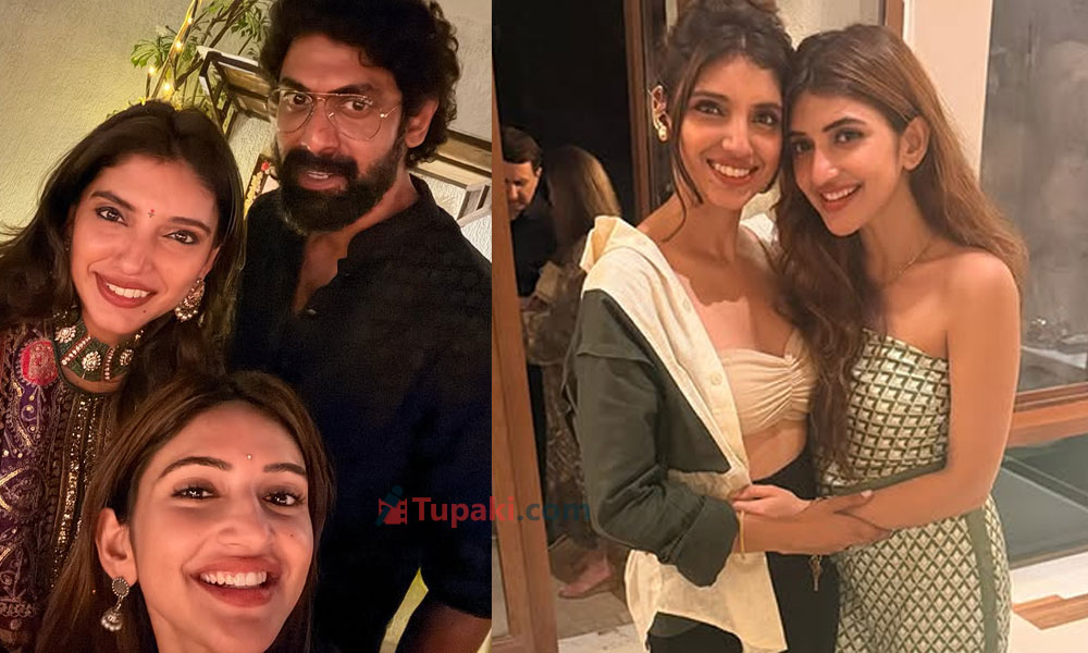 శ్రీలీల బర్త్‌డే సెలబ్రేషన్స్.. మిహిక నుంచి లవ్లీ విషెస్!