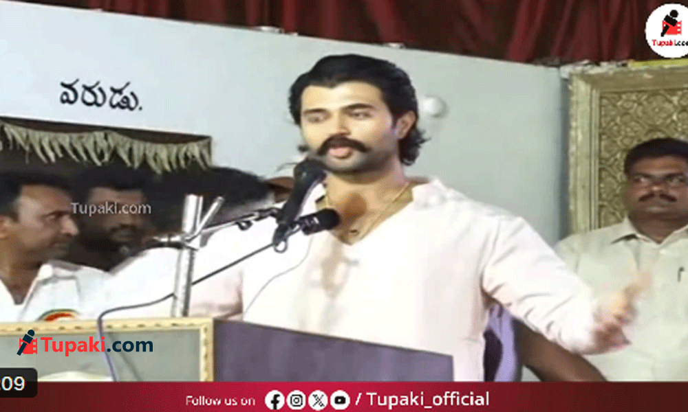 Believe in Your Talent, Not Just Marks: Vijay Deverakondas Inspiring Speech