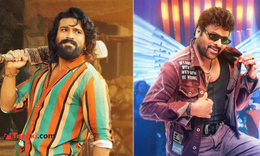 Chiranjeevi & Charan: That’s A Unique Feat