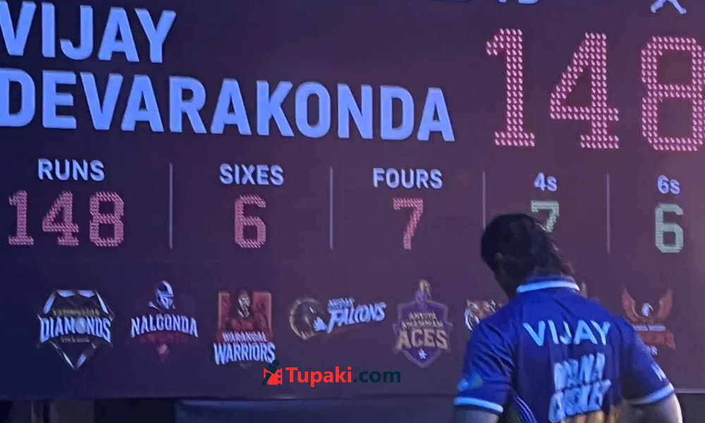 Vijay Deverakonda Relives His Cricket Dream In TG20 Match